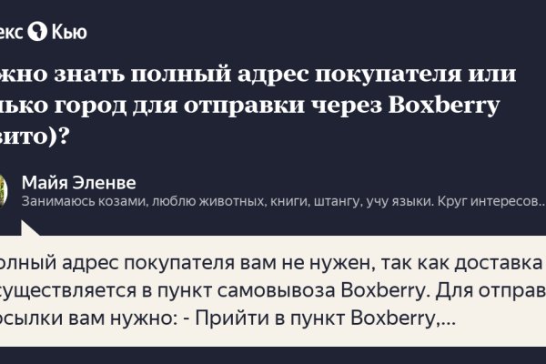 Кракен маркетплейс это