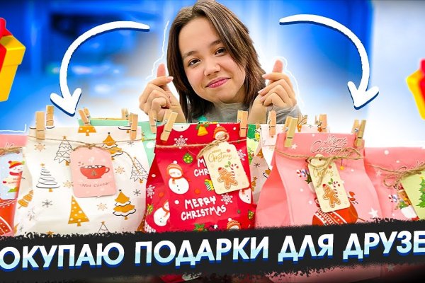 Кракен сайт ссылка kr2web in
