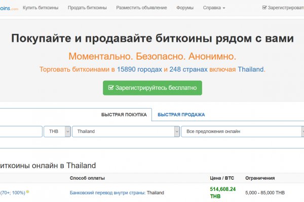 Кракен ссылка 2025