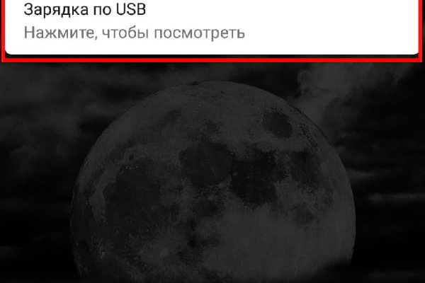 Кракен маркетплейс откуда взялся