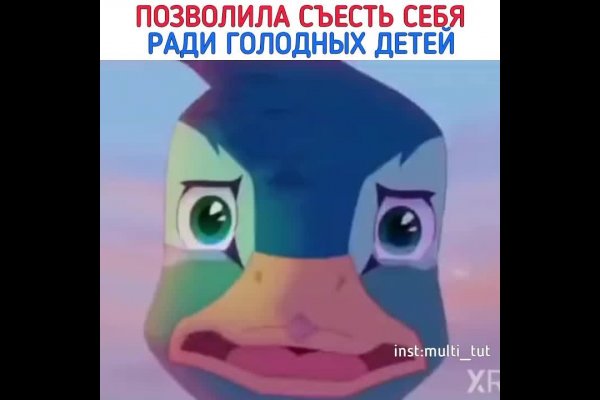 Кракен 12 сайт