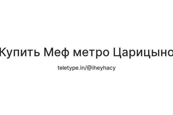 Кракен вход