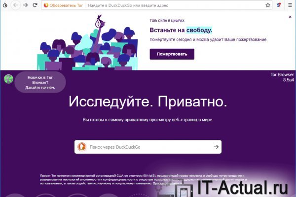 Кракен сайт ссылка kr2web in