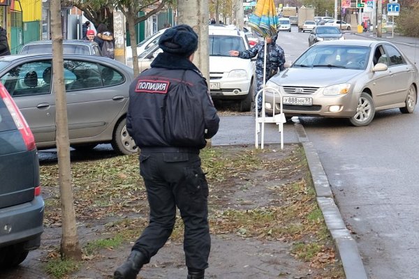 Кракен портал