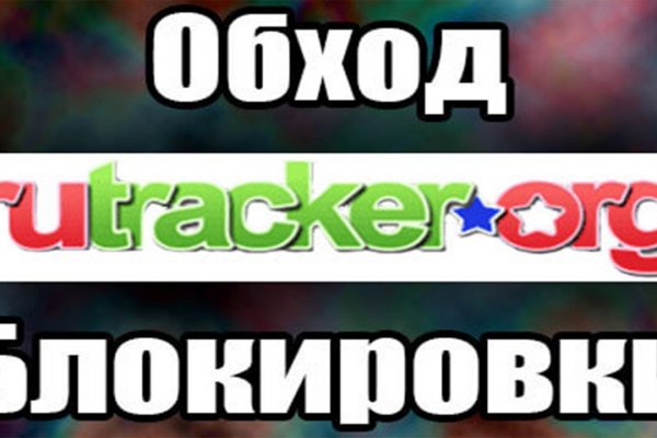 Kraken tor зеркало