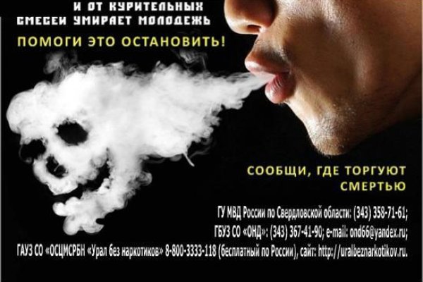 Нарко сайт кракен