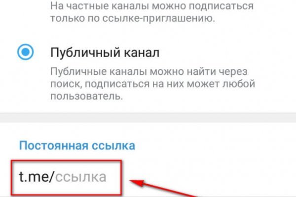 Восстановить аккаунт на кракене