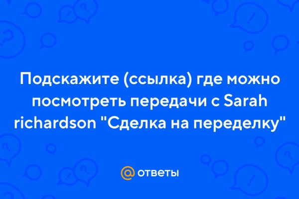 Кракен ссылка gigageek ru