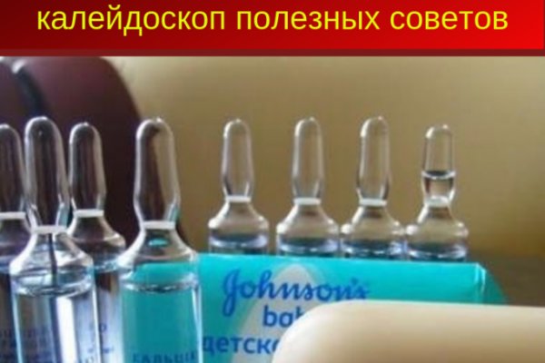 Купон кракен даркнет