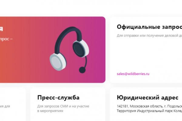 Кракен сайт магазин kraken clear com