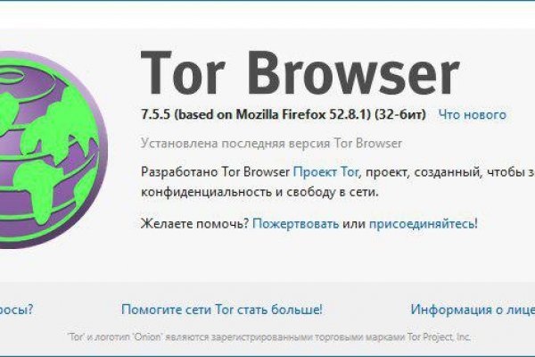 Kraken зеркало стор
