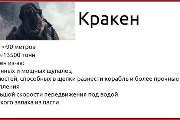 Кракен онион зеркало