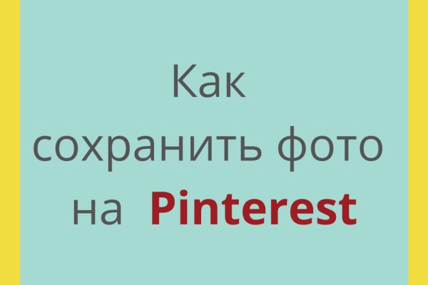 Как зайти на кракен браузеры
