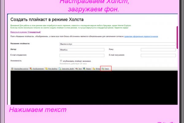 Кракен последние ссылки