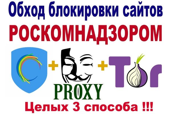Кракен питер