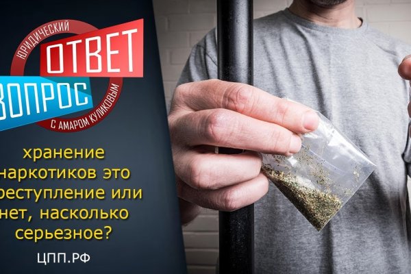 Ссылки на кракен com
