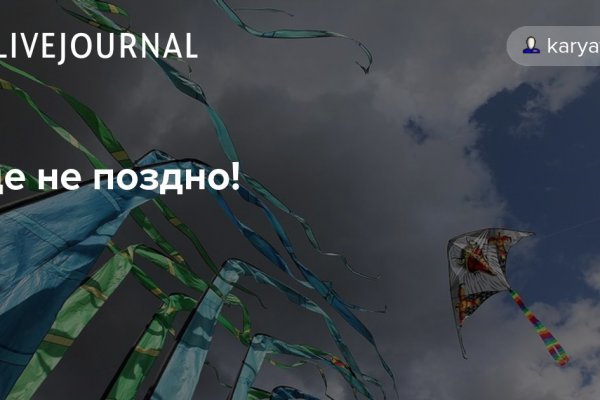 Kraken рынок