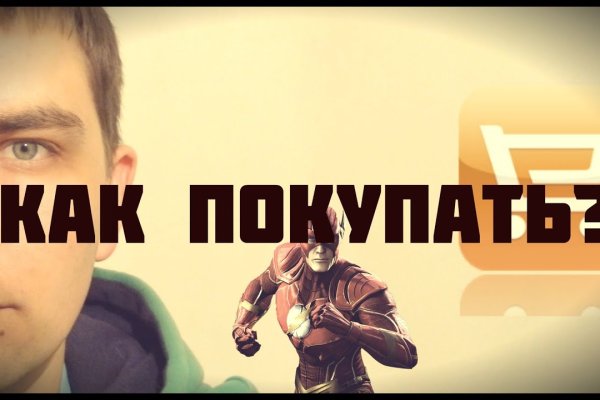 Ссылка на сайт гидра в тор браузере