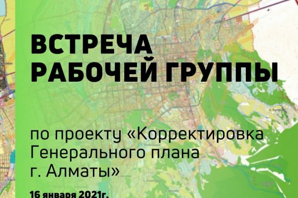 Kraken сайт tor