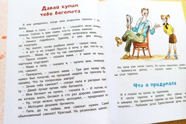 Ссылка на кракен krawebes
