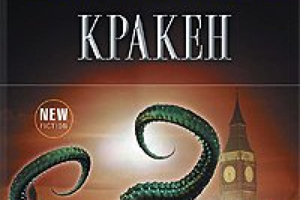 Кракен ссылка trikky