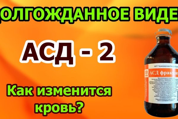 Как попасть на кракен с айфона