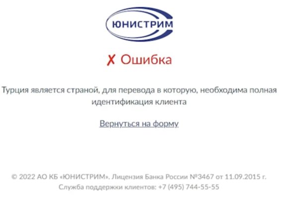 Оригинальная ссылка на магазин кракен