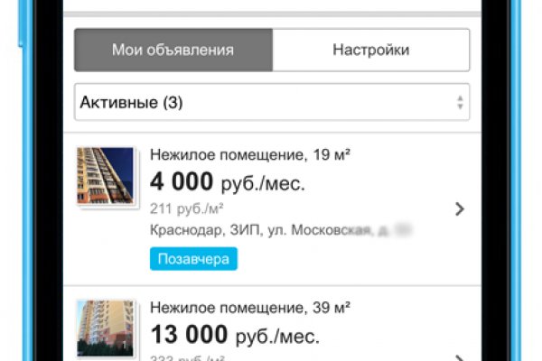 Кракен маркет даркнет только через стор