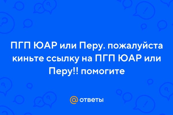 Кракен даркнет что известно
