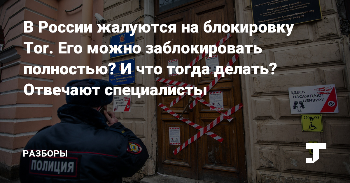 Кракен даркнет рабочая