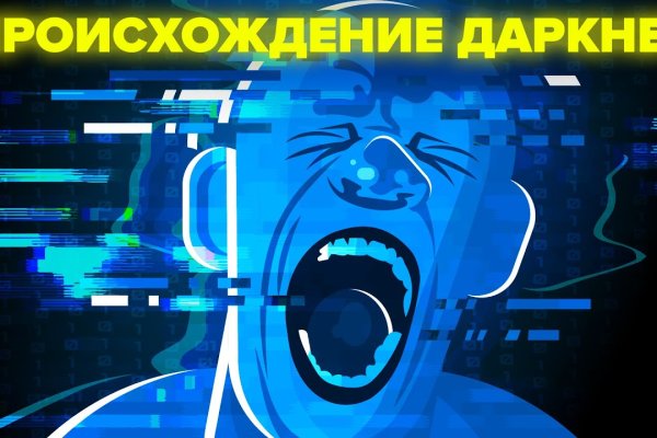 Сайт наркотиков купить