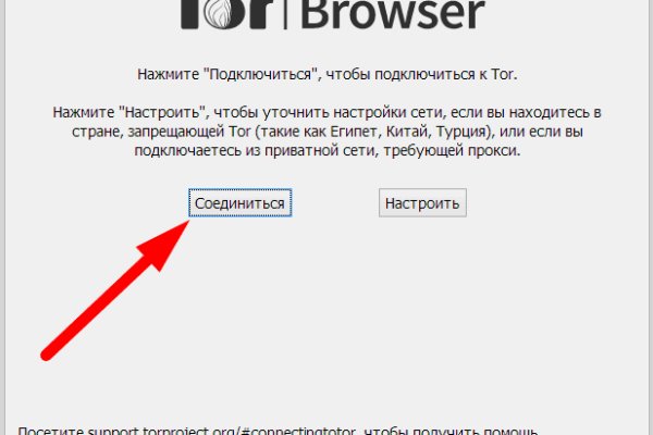 Доступ кракен