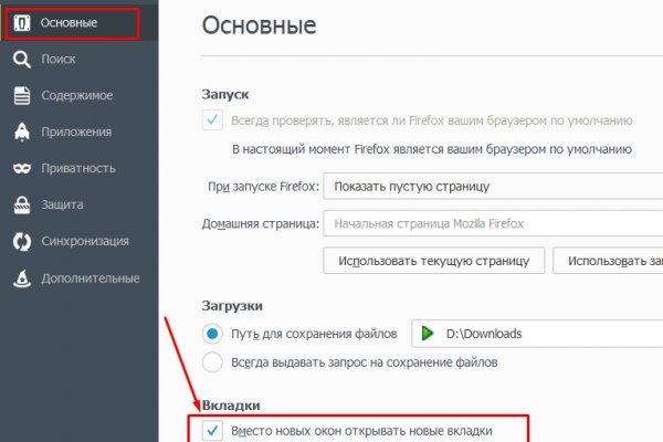 Kraken маркетплейс официальный