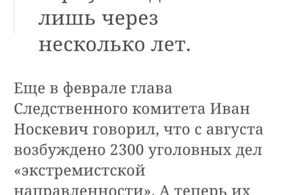Как войти в кракен