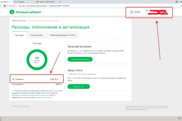 Что такое кракен маркетплейс в россии
