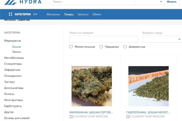 Кракен впн