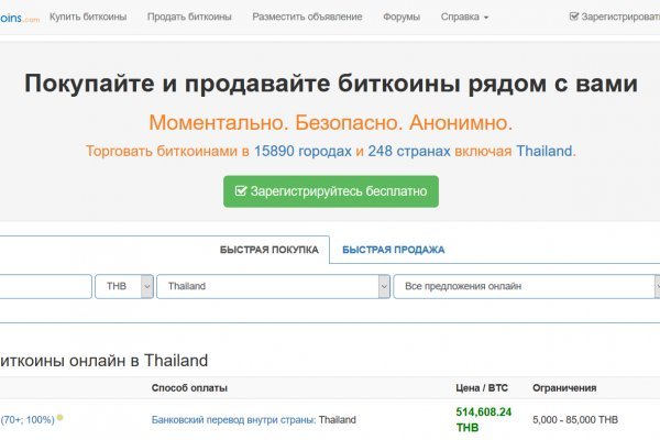 Кракен даркнет площадка ссылка