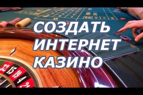 Кракен зеркало 2 веб