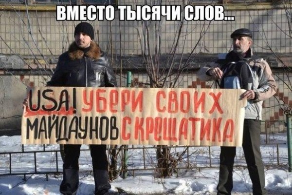 Проверенная ссылка кракен