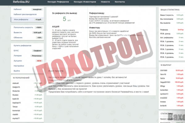 Kraken ссылка kraken torion