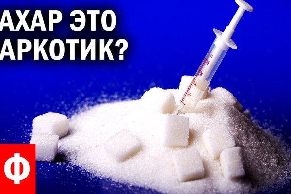 Купить наркотики томск