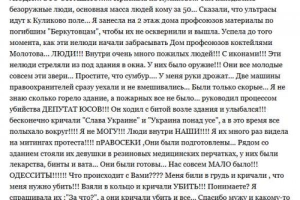 Kraken оригинальная ссылка