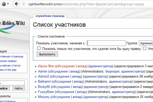 Кракен настоящий сайт