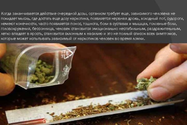 Кракен ссылка vtor