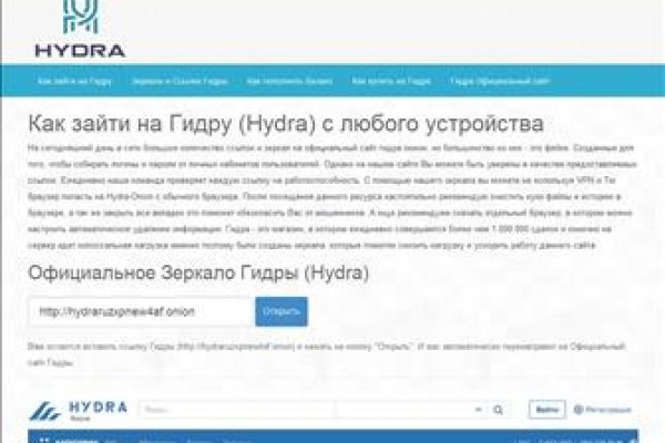 Как вывести деньги с кракена маркетплейс