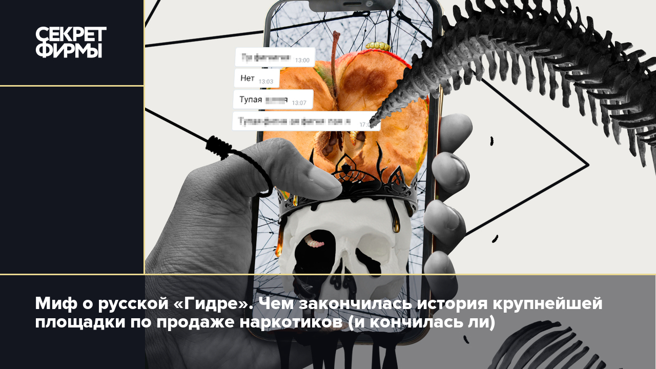 Darknet как войти