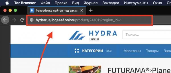 Кракен онион